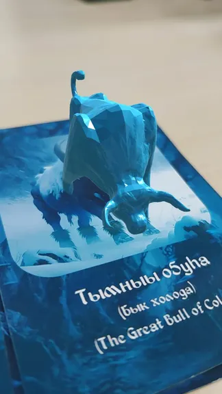 Скриншот 2/4