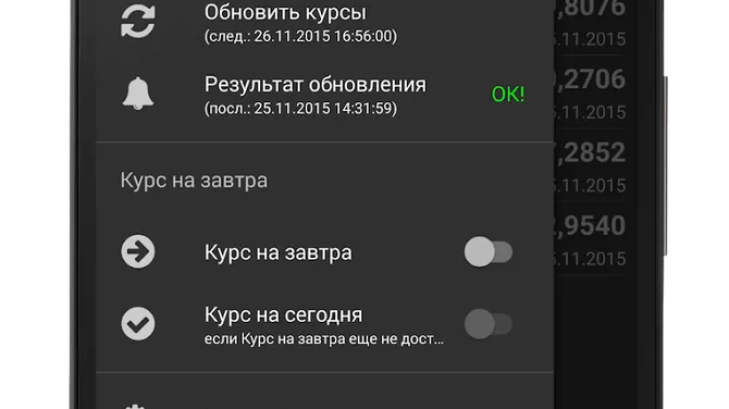 Скриншот 2/8