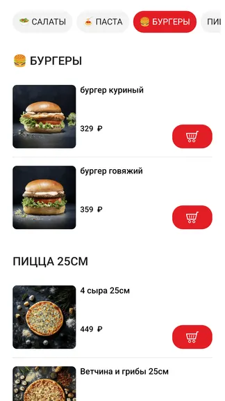 Скриншот 4/5