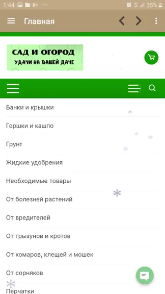Скриншот 6/10