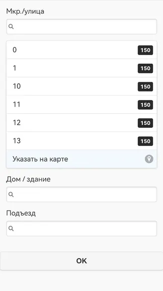 Скриншот 3/3