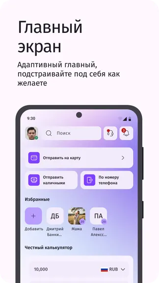 Скриншот 2/6