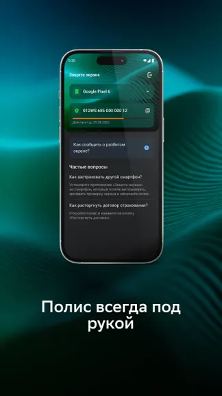 Скриншот 1/5