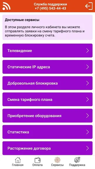 Скриншот 3/5