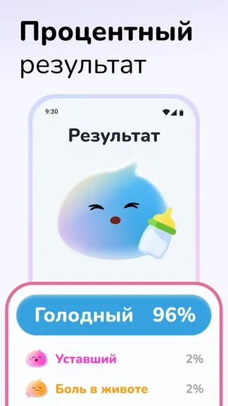 Скриншот 3/6