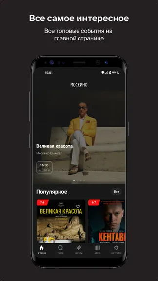 Скриншот 1/6