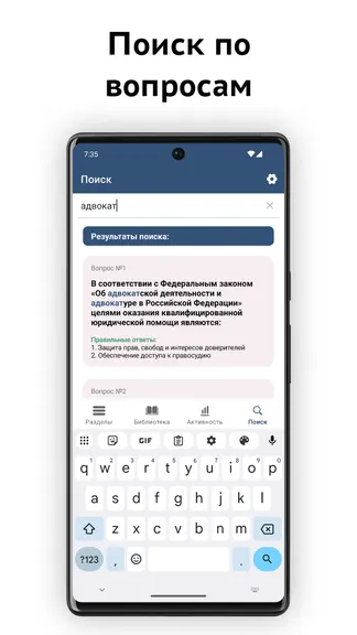 Скриншот 4/7