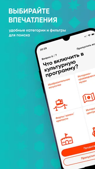 Скриншот 1/5