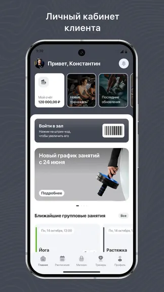 Скриншот 1/3