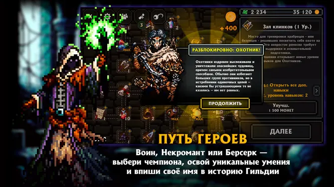 Скриншот 5/10