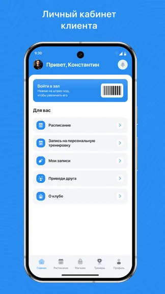 Скриншот 2/3