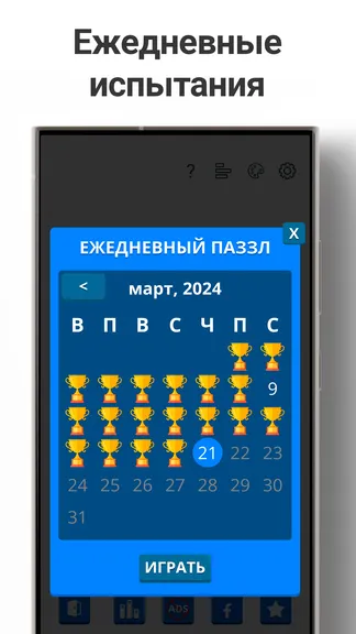 Скриншот 2/6