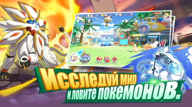 Скриншот 4/5