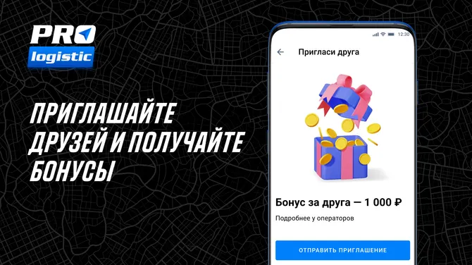 Скриншот 1/4
