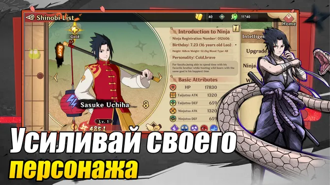 Скриншот 3/5