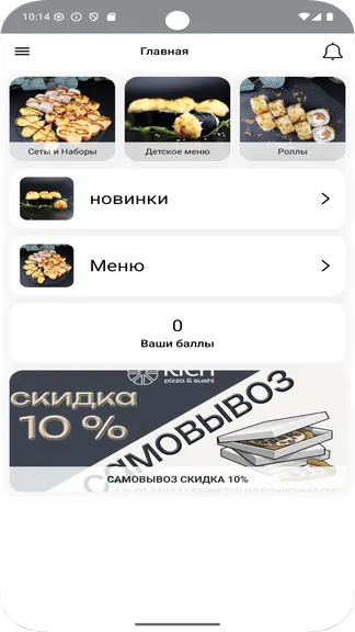 Скриншот 1/5