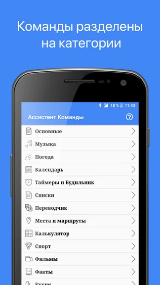 Скриншот 1/3