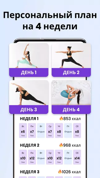 Скриншот 1/8