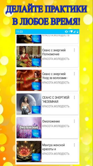 Скриншот 5/5