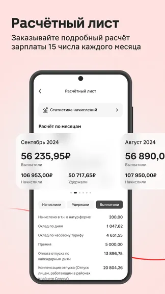 Скриншот 2/6