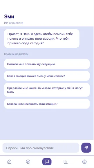 Скриншот 4/4