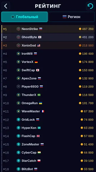 Скриншот 3/6