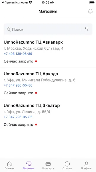 Скриншот 3/6