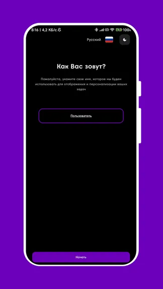 Скриншот 1/10