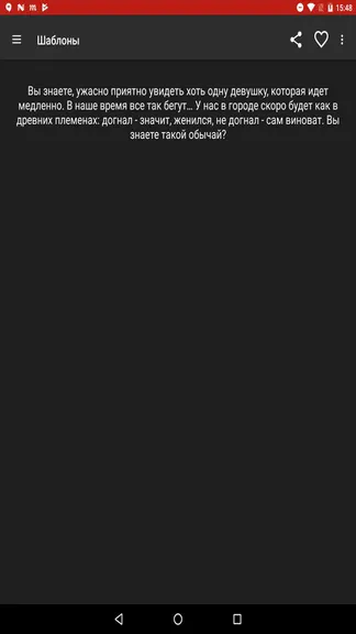 Скриншот 8/8