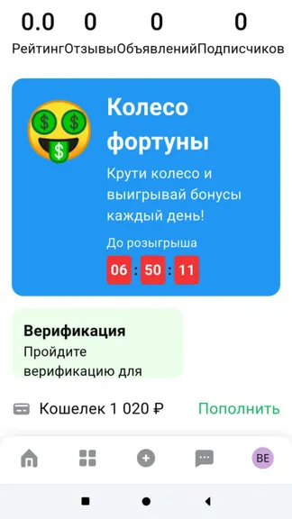 Скриншот 1/3