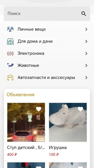 Скриншот 2/3