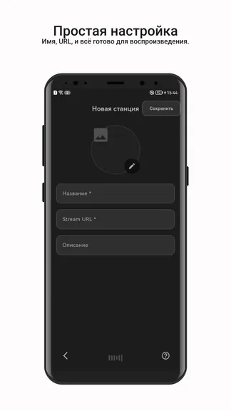 Скриншот 4/7