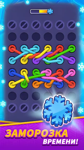 Скриншот 4/5