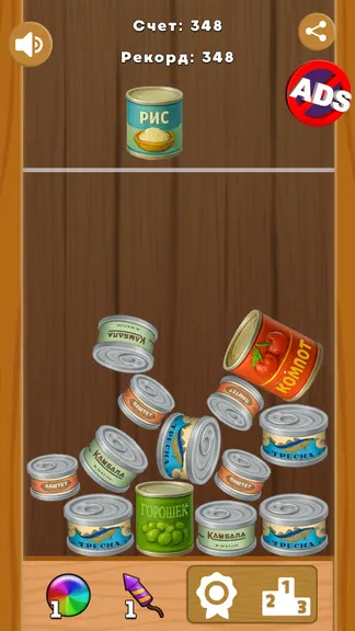 Скриншот 2/3