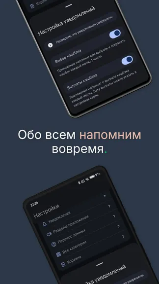 Скриншот 7/7