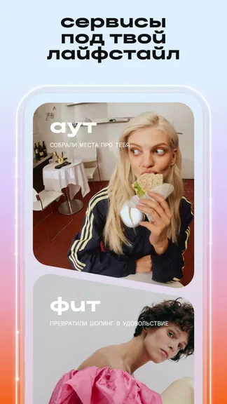 Скриншот 6/6