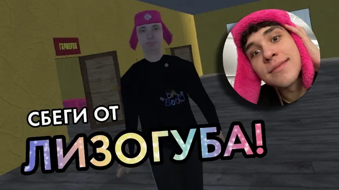 Скриншот 4/5