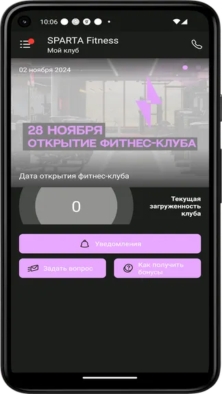 Скриншот 2/3