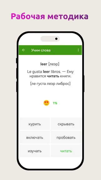 Скриншот 1/3