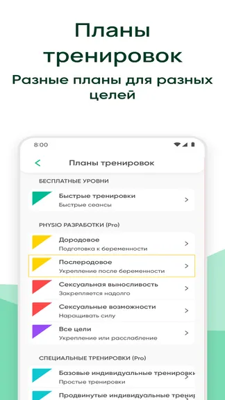 Скриншот 5/5
