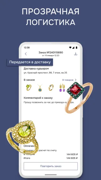 Скриншот 4/5
