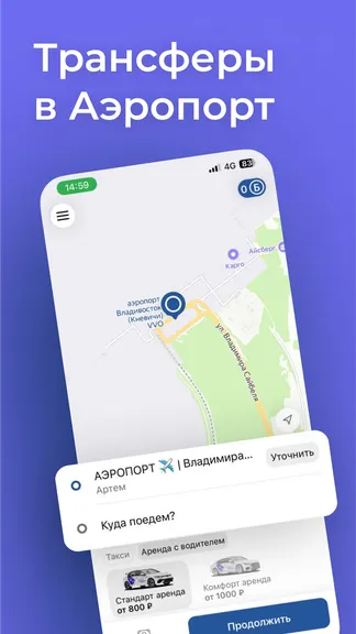 Скриншот 2/4