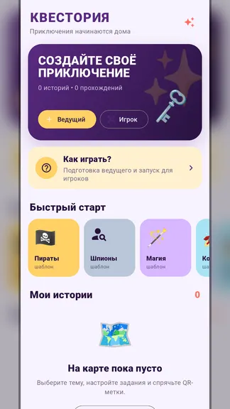 Скриншот 1/6