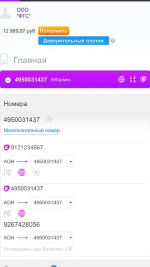 Скриншот 2/10