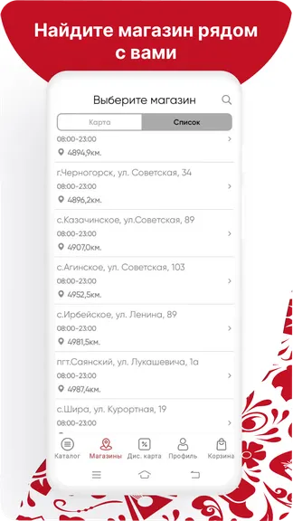 Скриншот 3/5