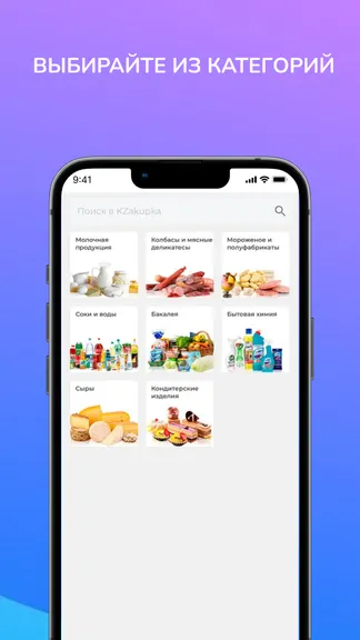 Скриншот 2/3