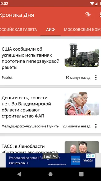 Скриншот 9/10