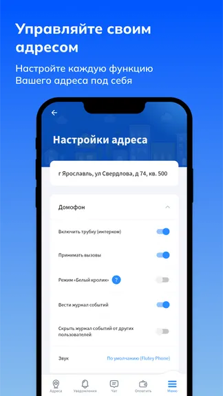 Скриншот 7/8