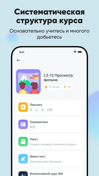 Скриншот 8/9