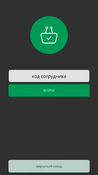 Скриншот 1/6